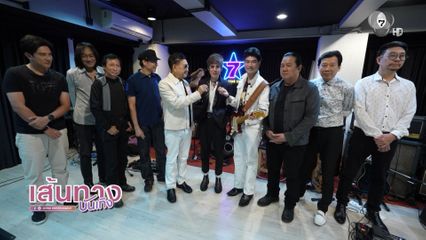 เบื้องหลังเข้าห้องซ้อมครั้งแรกของ The Palace - อ้น อัครวัฒน์ 7 สีคอนเสิร์ตเฟสติวัล @Paradise Park