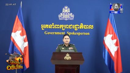 กัมพูชายอมรับตอบโต้กลับ อ้างไม่มีทางเลือก