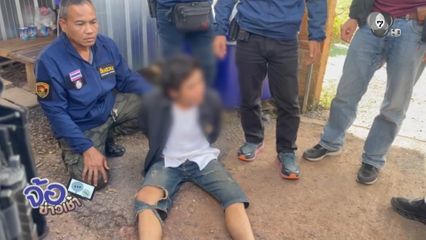 อ้างถูกลวนลาม ฆ่าคู่รัก LGBTQ