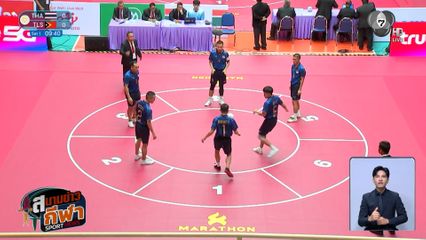 ตะกร้อชินลงทีมชาย-หญิง ไทย ทะลุชิงเหรียญทอง พบ เมียนมาร์