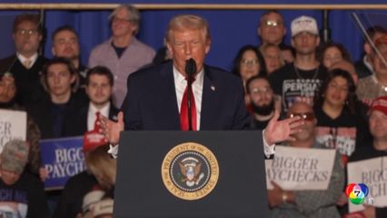 ทรัมป์ พร้อมต่อสายหาผู้นำ ไทย-กัมพูชา