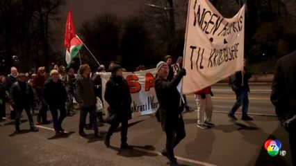 นอร์เวย์ ประท้วงเจ้าของ โนเบลสันติภาพ ปีนี้