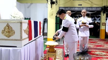 พระบาทสมเด็จพระเจ้าอยู่หัว พระราชทานน้ำหลวงอาบศพเป็นกรณีพิเศษ พระราชทานพวงมาลา และพระราชทานเพลิงศพเป็นกรณีพิเศษแก่กำลังพลที่เสียชีวิตจากสถานการณ์ความไม่สงบในพื้นที่จังหวัดชายแดนไทย-กัมพูชา เมื่อวันที่ 9 ธันวาคม 2568