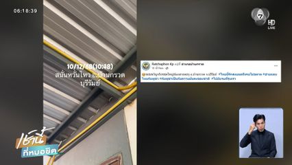 ชายแดน จ.บุรีรัมย์ ยิงปะทะเดือดเช้ายันค่ำ