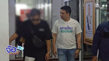 จบด้วยดี ดรามาหม้อแจ่วฮ้อนล้มลวกขาลูกค้า