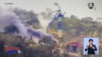 แนวรบชายแดนปะทะเดือด