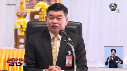 อัยการระบุ ไทย-กัมพูชา ปะทะรอบ 2 อาจไม่เข้าข่ายความผิดนอกราชฯ