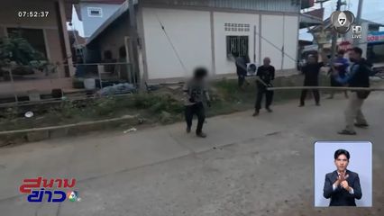 ปะทะเดือด ! ชายคลั่งใช้มีดไล่ทำร้ายคน