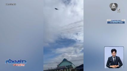 สถานการณ์ปะทะไทย-กัมพูชา จ.สุรินทร์