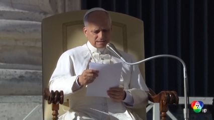 โป๊ป วิงวอน ไทย-กัมพูชา หยุดยิงทันที