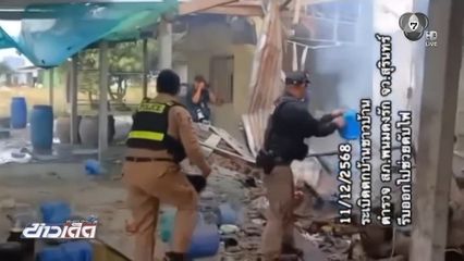 ทหารกัมพูชายิง BM-21 ตกใส่บ้านพลเรือน