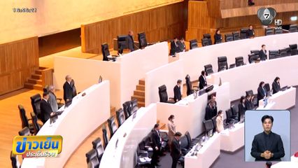 สมาชิกรัฐสภา ยืนไว้อาลัยทหารกล้าเสียชีวิต รักษาอธิปไตย