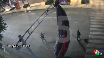 ระทึก! กระโดดร่มเกี่ยวเสาสัญญาณจราจร ที่เม็กซิโก