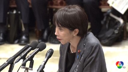 อีกแล้ว! นายกฯ ญี่ปุ่น เปิดวิวาทะชิงเกาะพื้นที่พิพาทกับเกาหลีใต้