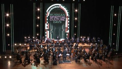 ผู้แทนพระองค์ ไปในงานแสดงคอนเสิร์ต Russian Spiritual Culture Days in Thailand