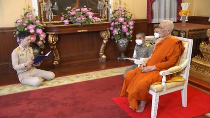 สมเด็จพระอริยวงศาคตญาณ สมเด็จพระสังฆราช สกลมหาสังฆปริณายก ทรงเป็นประธานในการประชุมมหาเถรสมาคม ครั้งที่ 29/2568