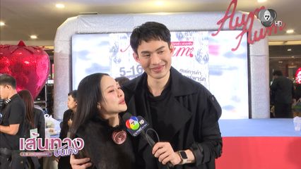 มะตูม เตชินท์ ชวน หนิง ปณิตา มารอบ Final ของ The Social Warrior สมรภูมิโซเชียล ซีซั่น 2