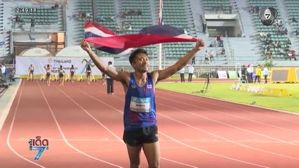 บิว ภูริพล สร้างประวัติศาสตร์คนไทยคนแรกที่วิ่งต่ำกว่า 10 วินาที ในซีเกมส์ ครั้งที่ 33