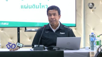 นิด้าโพล คนกรุงเทพฯ พอใจผลงาน ชัชชาติ