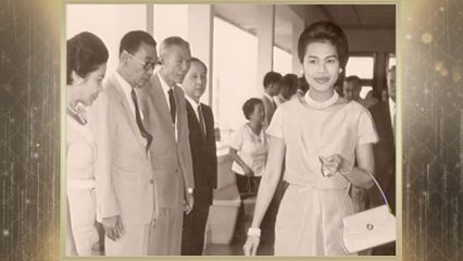 สารคดีพิเศษ พระพันปีหลวง ในดวงใจ ตอนที่ 36