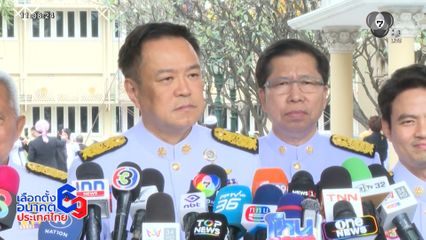 อนุทิน หารือ ประธานาธิบดีสหรัฐฯ ค่ำนี้