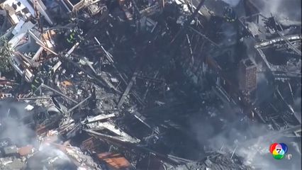 ท่อก๊าซใต้ดินระเบิด บ้านเรือนเสียหาย ที่รัฐแคลิฟอร์เนีย