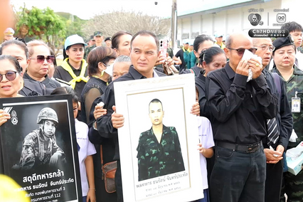 รับร่าง “พลฯ ธนรัตน์” น้องสาวบรรจงจูบลาพี่ชาย