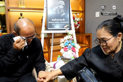 รับร่าง “พลฯ ธนรัตน์” น้องสาวบรรจงจูบลาพี่ชาย