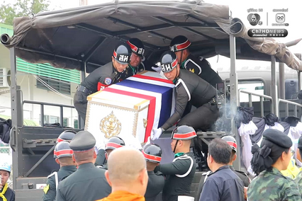 รับร่าง “พลฯ ธนรัตน์” น้องสาวบรรจงจูบลาพี่ชาย