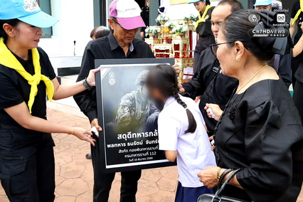รับร่าง “พลฯ ธนรัตน์” น้องสาวบรรจงจูบลาพี่ชาย