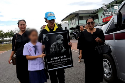 รับร่าง “พลฯ ธนรัตน์” น้องสาวบรรจงจูบลาพี่ชาย