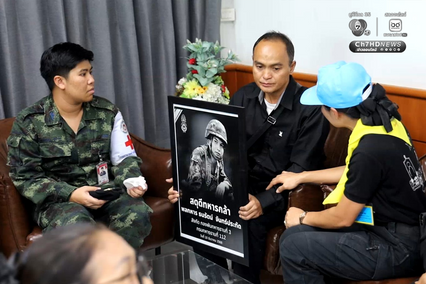 รับร่าง “พลฯ ธนรัตน์” น้องสาวบรรจงจูบลาพี่ชาย