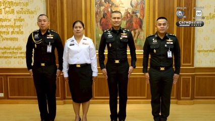 กองทัพบก บรรจุแม่วีรบุรุษทหารกล้า รับราชการทดแทนเป็นทหารชั้นประทวน