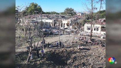 รัฐบาลทหารเมียนมา โจมตีโรงพยาบาลในรัฐยะไข่ ตาย-เจ็บนับร้อยคน