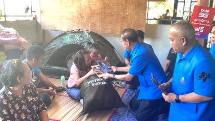 มูลนิธิราชประชานุเคราะห์ ในพระบรมราชูปถัมภ์ มอบถุงพระราชทานเครื่องอุปโภคที่จำเป็น ถุงพระราชทานสำหรับเด็ก และเต็นท์นอนแก่ผู้ที่ได้รับผลกระทบจากเหตุการณ์ความไม่สงบในพื้นที่ชายแดน ไทย-กัมพูชา