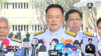 นายกฯ ยันไม่ได้ยุบสภาหนีการตรวจสอบ