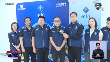 คปภ.เผย ยอดเคลมรถ-บ้าน น้ำท่วม 7.5 พันล้านบาท