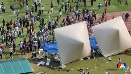 แฟนบอลอินเดียไม่พอใจ ทำลายสนามกีฬา เหตุ "เมสซิ" โชว์ตัวแค่แป๊บเดียว