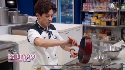 ครัวนรกเดือดขั้นสุด! คัด 3 รอบสุดโหด หา 2 คนสุดท้ายลิ่วรอบชิง Hell's Kitchen Thailand อาทิตย์นี้ 6 โมงเย็น