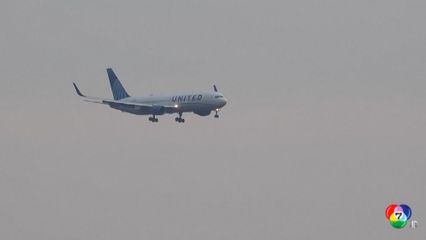 เที่ยวบิน "ยูไนเต็ดแอร์ไลน์ส" เครื่องยนต์ขัดข้อง