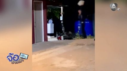 อึ้ง ! ตำรวจยกหิน ทุ่มรถ จยย.ของกลางพังยับ