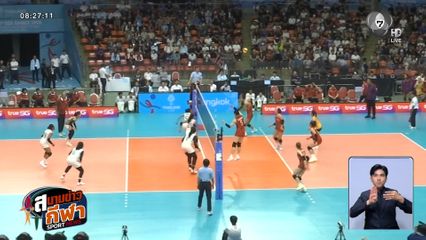 นักตบสาวไทย ชนะขาด 3-0 อินโดฯ ลิ่วชิงเวียดนาม ลุ้นแชมป์ซีเกมส์สมัยที่ 17