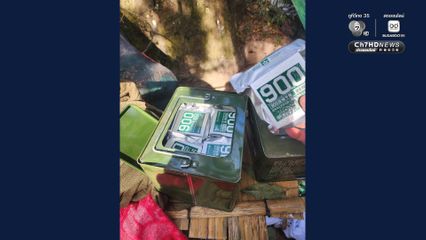 ใครคือมือมืด สนับสนุนเขมรซื้ออาวุธล้ำยุค GAM-102LR