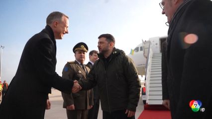 ปธน.ยูเครน พร้อมถอนตัวร่วม "นาโต" แลกหยุดยิง