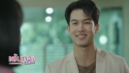 ภูมิ โกรธจัด มิกค์ ตกลงแต่งงานกับ พิ้งค์พลอย ในละคร แผนรักฉบับร้าย