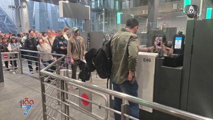 เข้มคัดกรองคนต่างชาติ สกัดทหารรับจ้าง