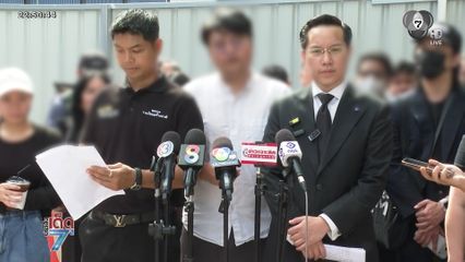 ผู้เสียหายซื้อคอนโดฯ G ร้อง บก.ปคบ.