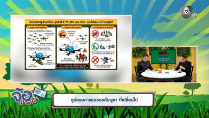 รูปแบบการรบของกัมพูชา ที่เปลี่ยนไป