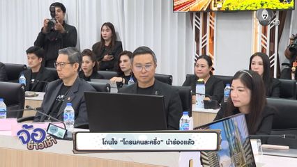 โดนใจ โดรนคนละครึ่ง นำร่องแล้ว