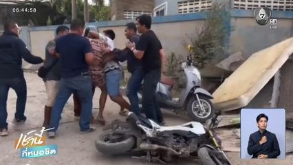 นาทีตะครุบ เอเยนต์ยาบ้า ยึดของกลางกว่า 4 แสนเม็ด จ.สงขลา